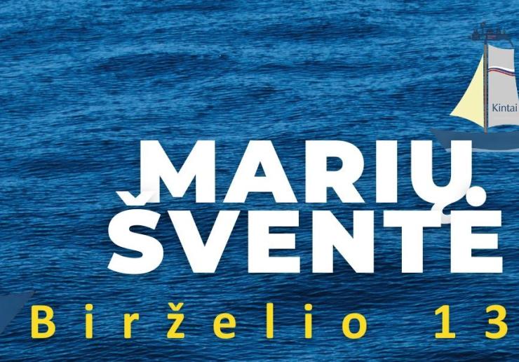 KINTŲ SENIŪNIJOS BENDRUOMENIŲ ŠVENTĖ